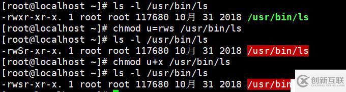linux隱藏權(quán)限、set_uid/set_git/stick_bit、軟鏈接硬鏈接