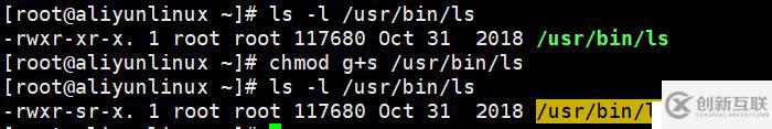 linux隱藏權(quán)限、set_uid/set_git/stick_bit、軟鏈接硬鏈接