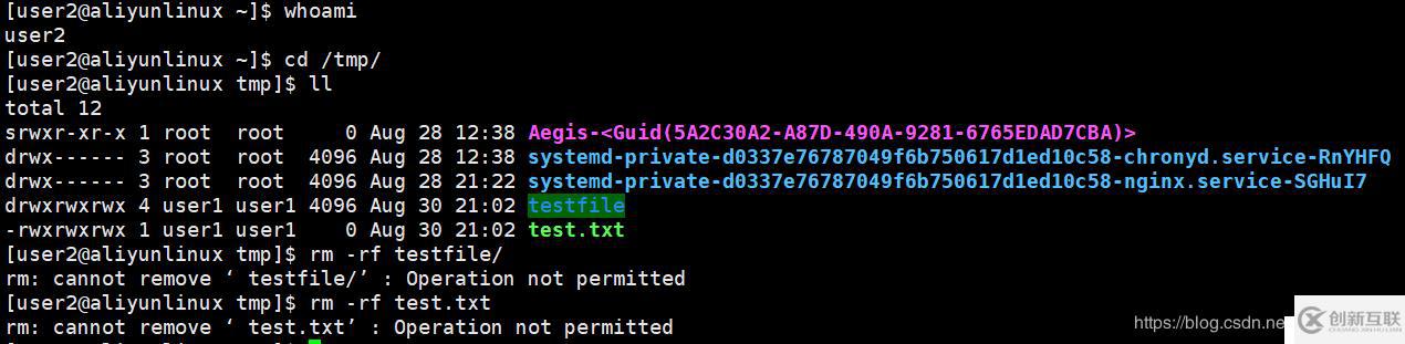 linux隱藏權(quán)限、set_uid/set_git/stick_bit、軟鏈接硬鏈接