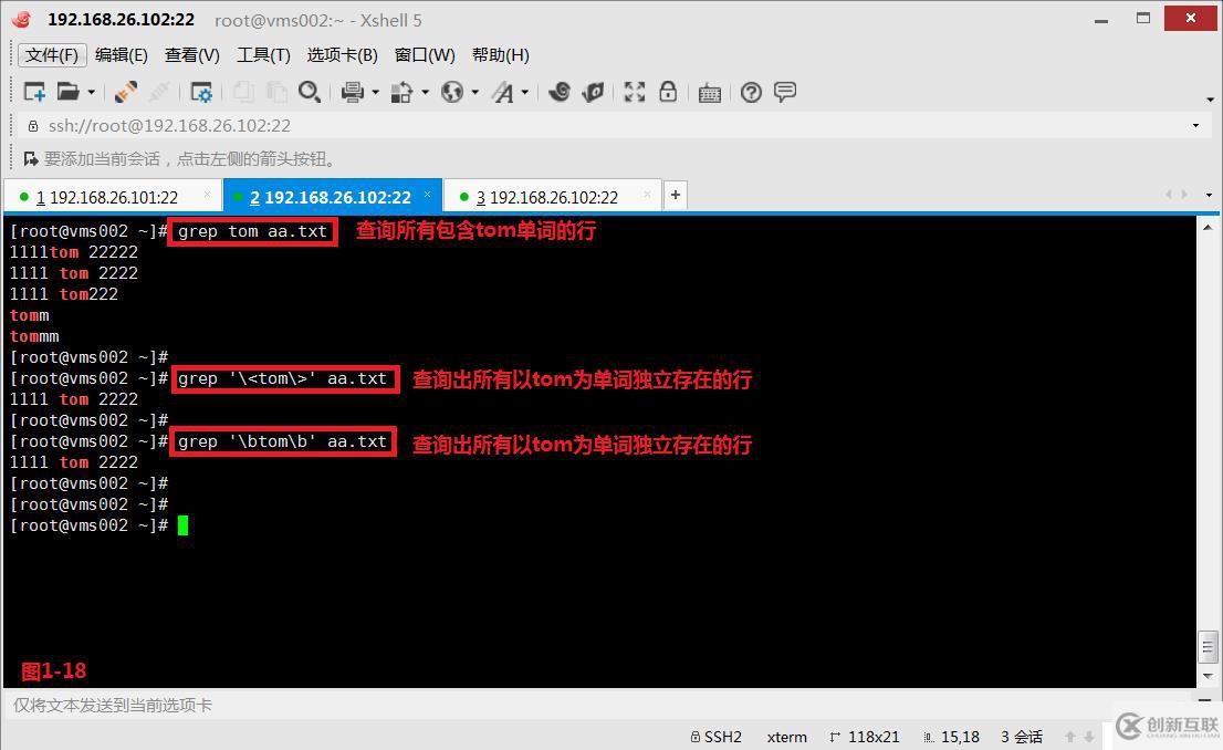 【我的Linux，我做主！】通配符和正則表達(dá)式深層解析