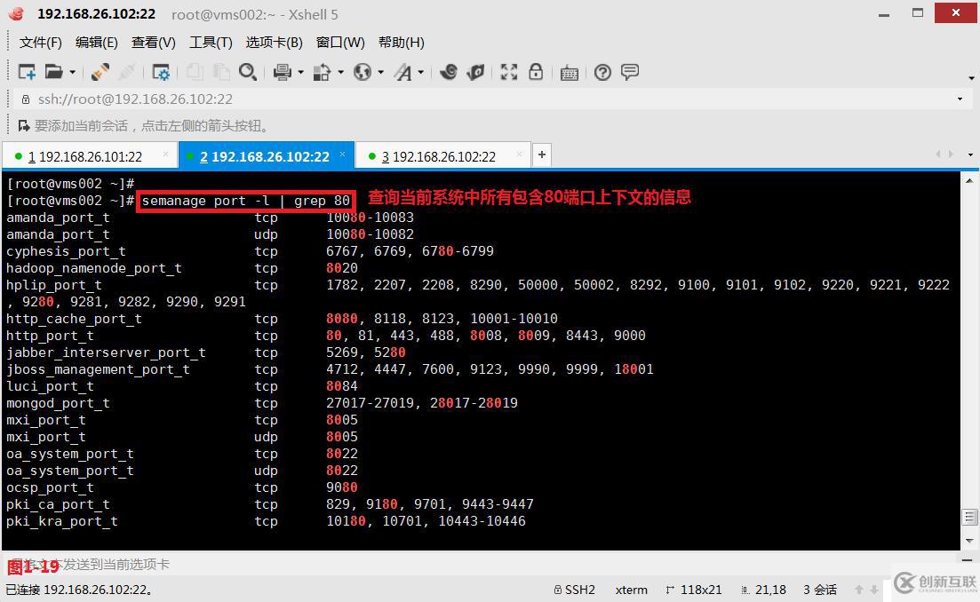 【我的Linux，我做主！】通配符和正則表達(dá)式深層解析