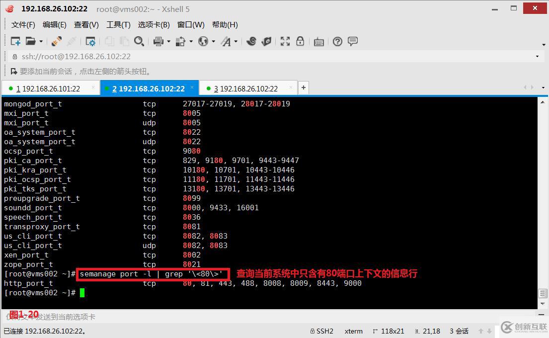 【我的Linux，我做主！】通配符和正則表達(dá)式深層解析