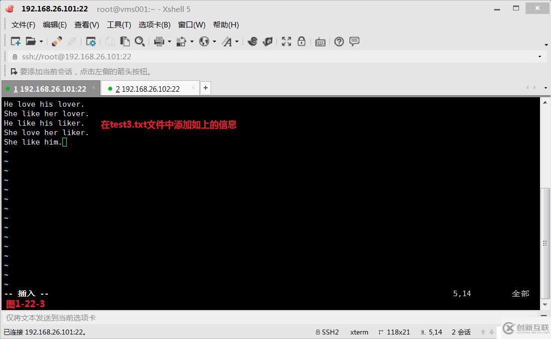 【我的Linux，我做主！】通配符和正則表達(dá)式深層解析