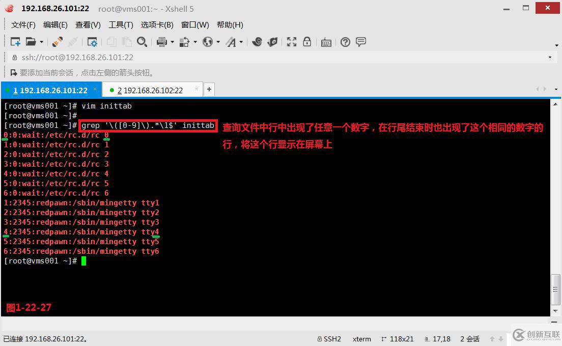 【我的Linux，我做主！】通配符和正則表達(dá)式深層解析