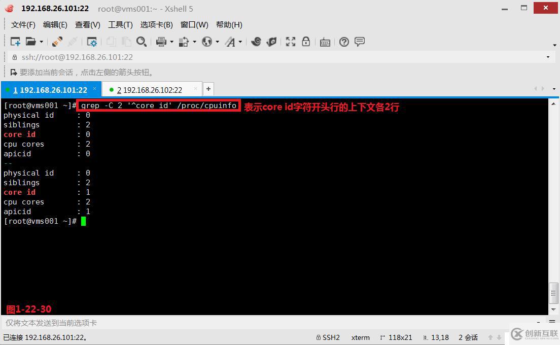 【我的Linux，我做主！】通配符和正則表達(dá)式深層解析