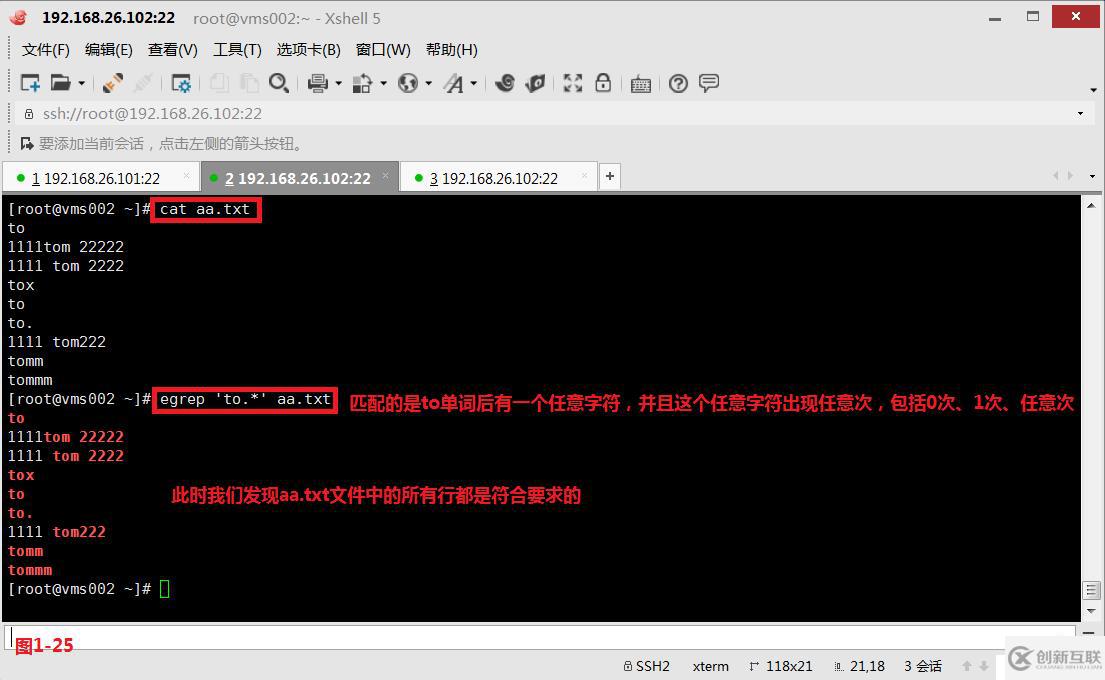【我的Linux，我做主！】通配符和正則表達(dá)式深層解析