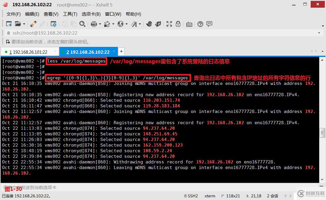 【我的Linux，我做主！】通配符和正則表達(dá)式深層解析