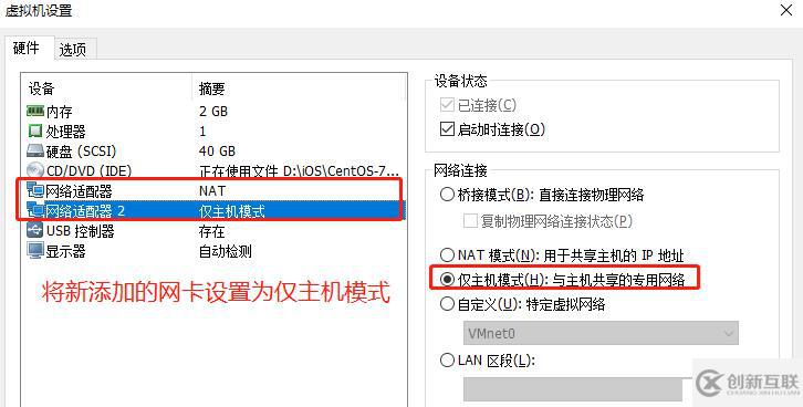 squid傳統(tǒng)代理和透明代理