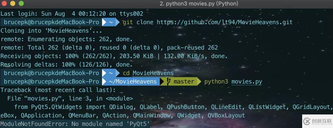怎么用Python實(shí)現(xiàn)基于Pyqt5的簡單電影搜索工具