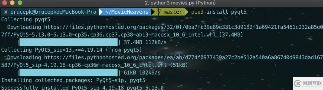 怎么用Python實(shí)現(xiàn)基于Pyqt5的簡單電影搜索工具