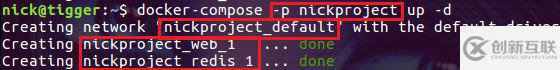 怎么在Docker 中利用Compose引用環(huán)境變量
