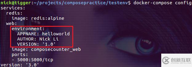 怎么在Docker 中利用Compose引用環(huán)境變量