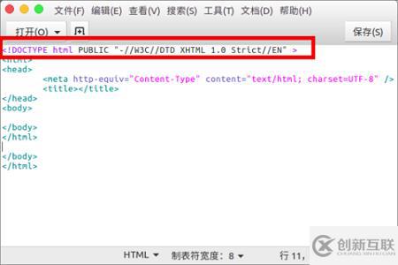 HTML5與HTML4的區(qū)別有哪些