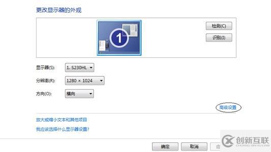 win716位顏色怎么更改