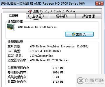 win716位顏色怎么更改