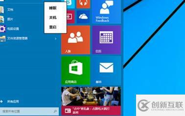 Win10系統(tǒng)崩潰如何修復(fù)
