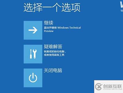 Win10系統(tǒng)崩潰如何修復(fù)