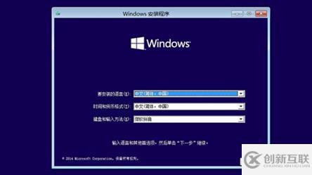 Win10系統(tǒng)崩潰如何修復(fù)