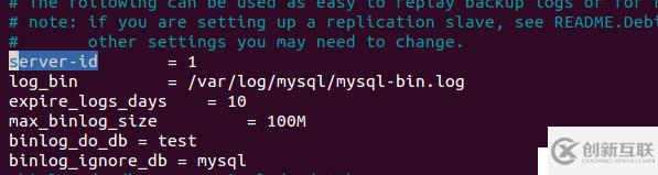 MySQL 的主從復(fù)制、修改配置及其它