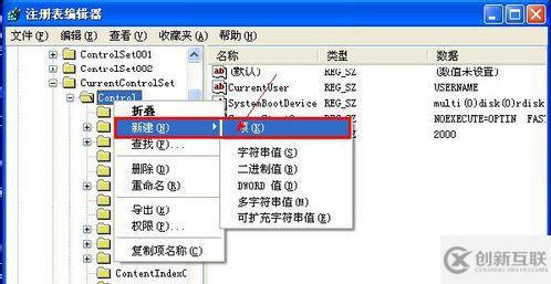 windows系統(tǒng)中怎樣去掉u盤寫保護