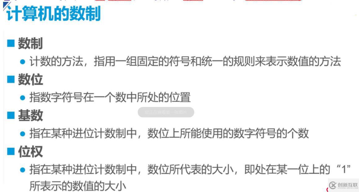 子網(wǎng)劃分,我自己看的以前的小小白筆記，不用點進(jìn)來