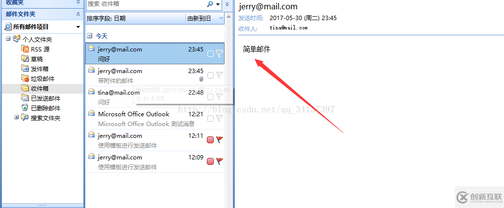 使用spring實現(xiàn)郵件的發(fā)送實例（含測試，源碼，注釋）