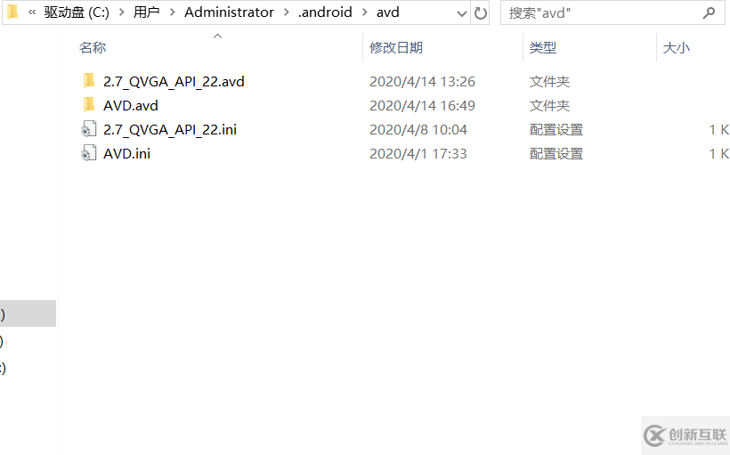 解決AndroidStudio中AVD虛擬機(jī)設(shè)備空間不足調(diào)試過程出現(xiàn)的黑屏問題