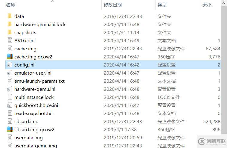 解決AndroidStudio中AVD虛擬機(jī)設(shè)備空間不足調(diào)試過程出現(xiàn)的黑屏問題