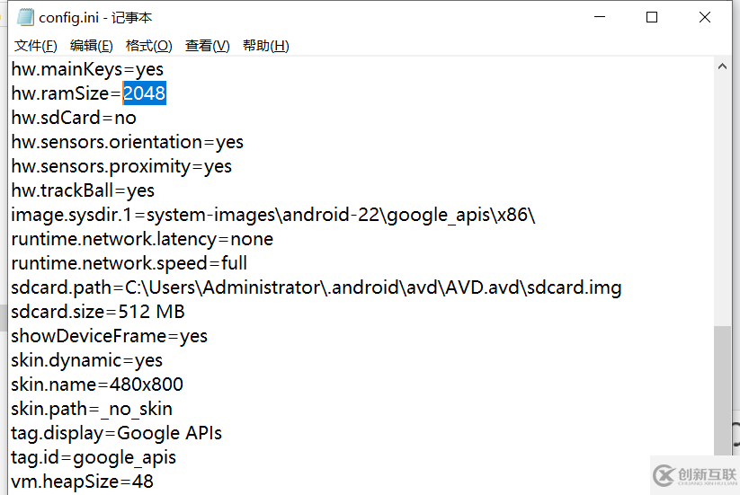 解決AndroidStudio中AVD虛擬機(jī)設(shè)備空間不足調(diào)試過程出現(xiàn)的黑屏問題
