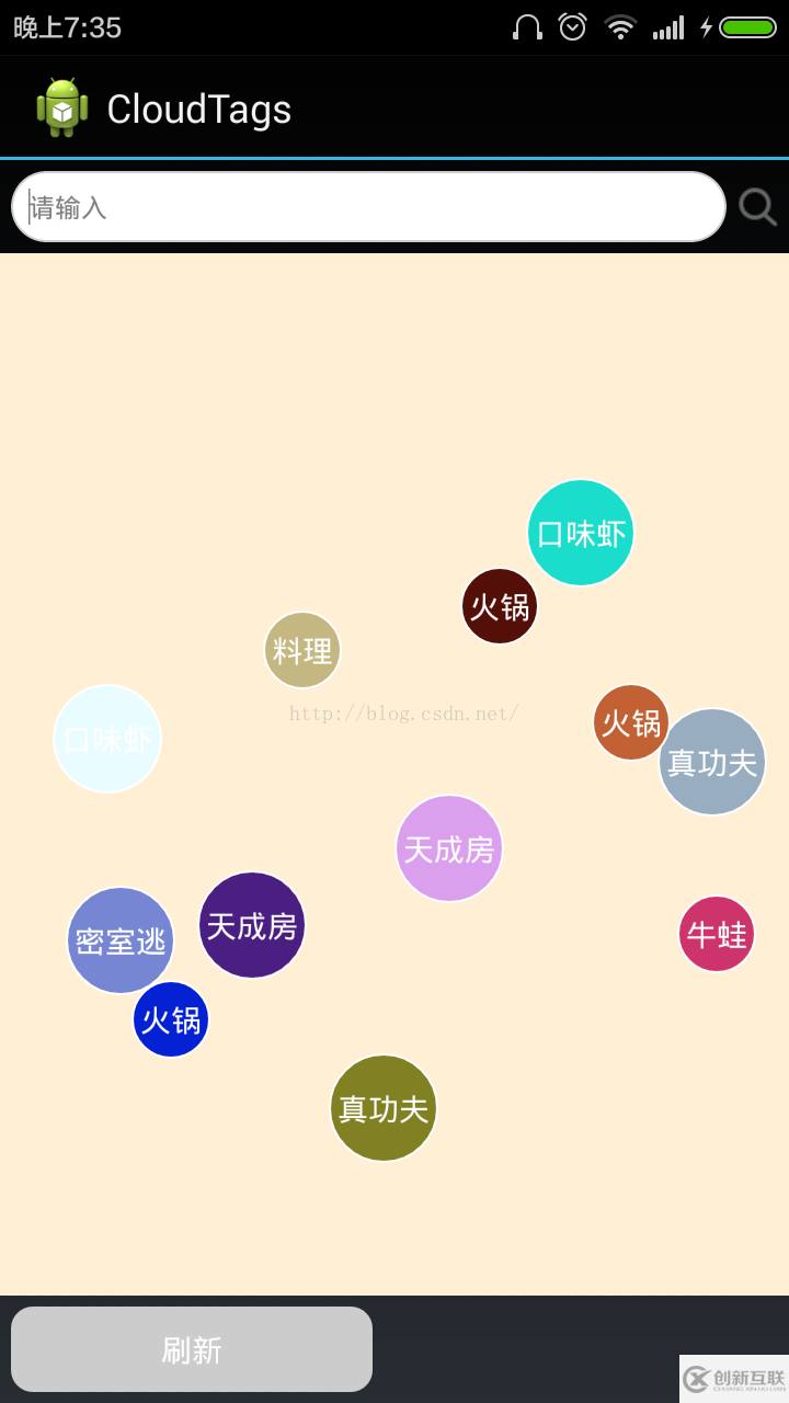 Android實(shí)現(xiàn)隨機(jī)圓形云標(biāo)簽效果