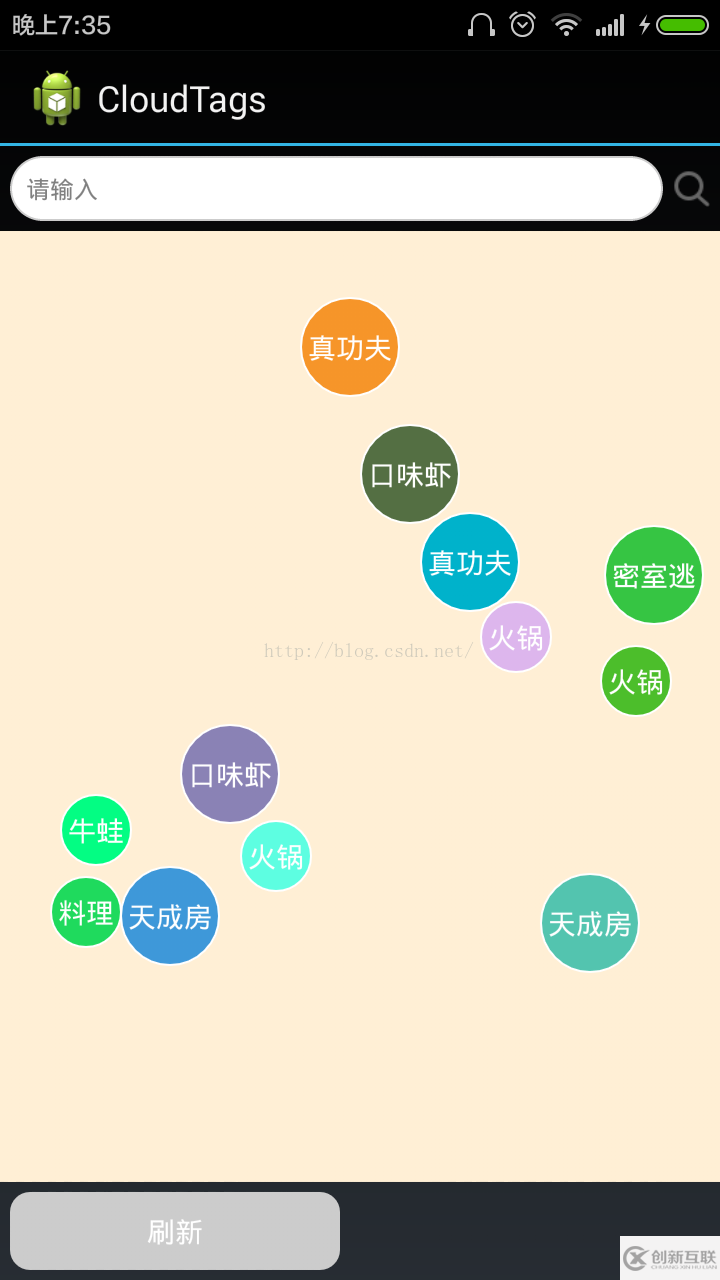 Android實(shí)現(xiàn)隨機(jī)圓形云標(biāo)簽效果