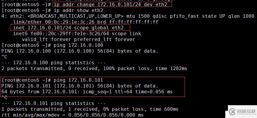 Linux網(wǎng)絡(luò)管理全部命令介紹
