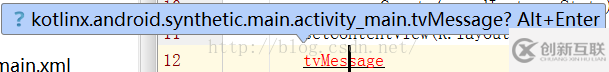 利用Kotlin語(yǔ)言怎么進(jìn)行Android開(kāi)發(fā)