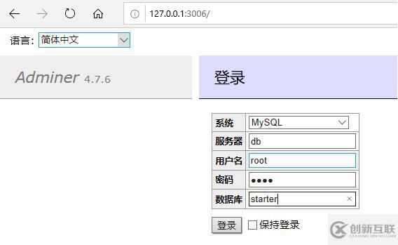 docker-compose一鍵部署MySQL+Redis+