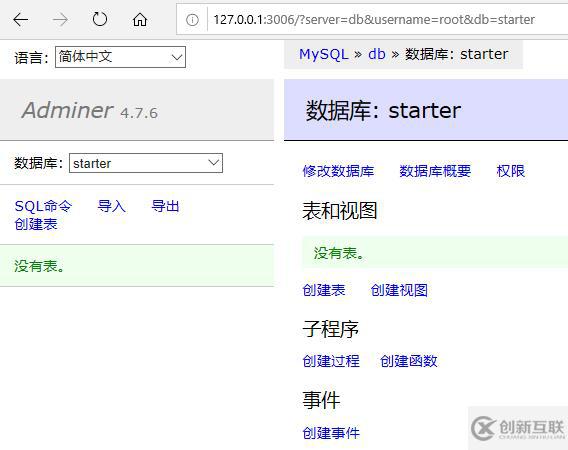 docker-compose一鍵部署MySQL+Redis+