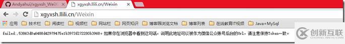微信開發(fā)中如何實(shí)現(xiàn)POST請(qǐng)求響應(yīng)