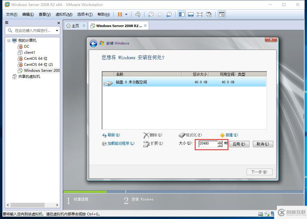 兩臺(tái)虛擬機(jī)可以同時(shí)訪問(wèn)同一個(gè)網(wǎng)頁(yè)