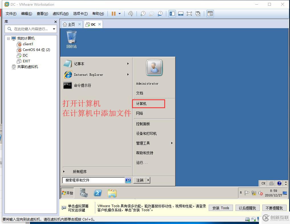 兩臺(tái)虛擬機(jī)可以同時(shí)訪問(wèn)同一個(gè)網(wǎng)頁(yè)