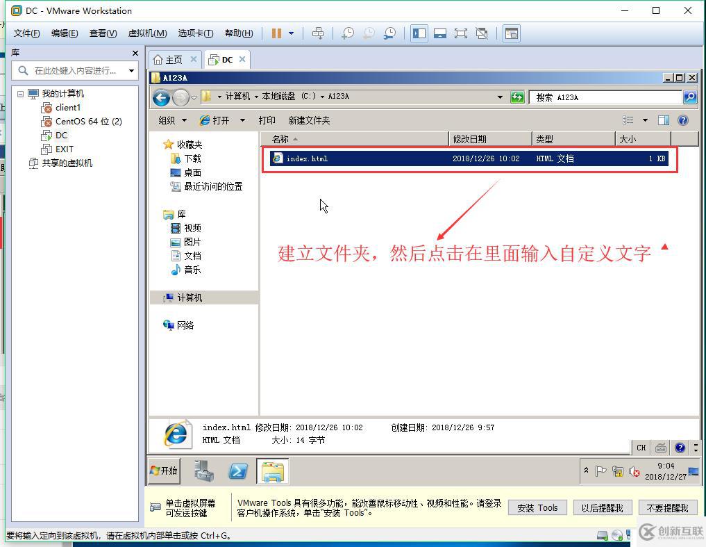 兩臺(tái)虛擬機(jī)可以同時(shí)訪問(wèn)同一個(gè)網(wǎng)頁(yè)