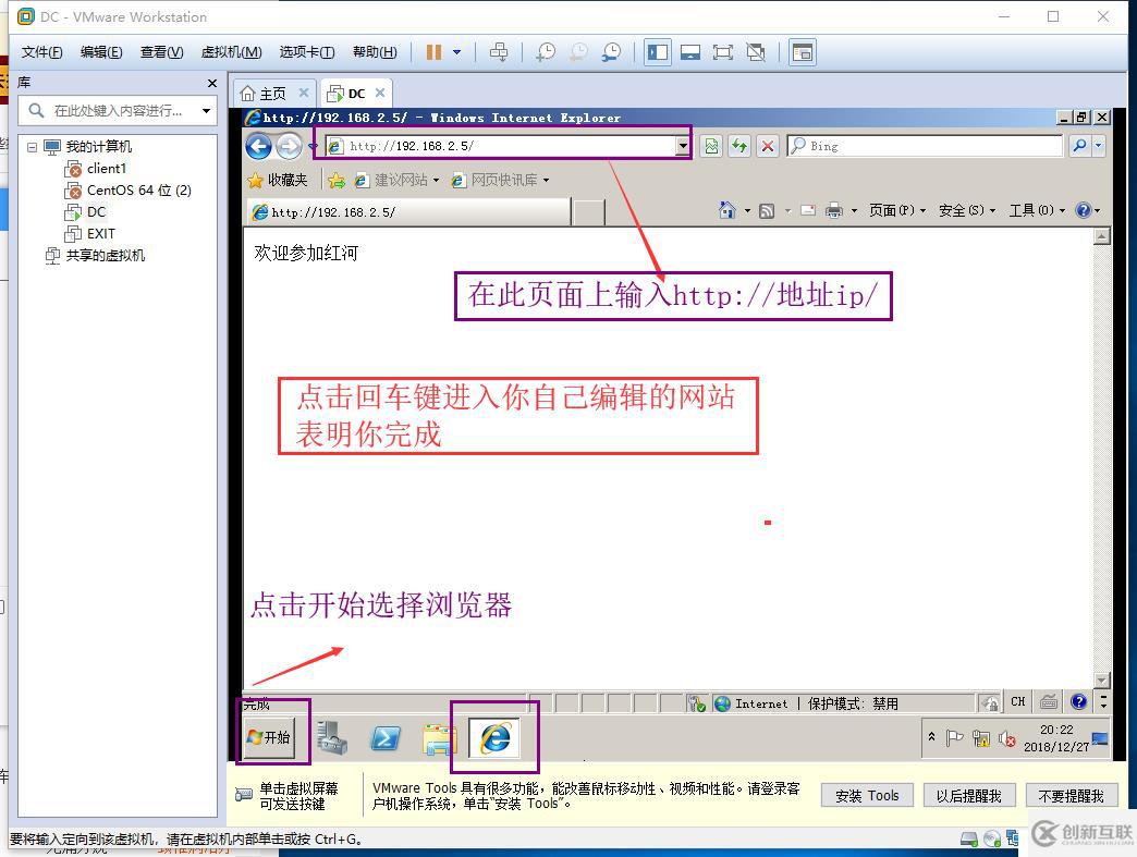 兩臺(tái)虛擬機(jī)可以同時(shí)訪問(wèn)同一個(gè)網(wǎng)頁(yè)