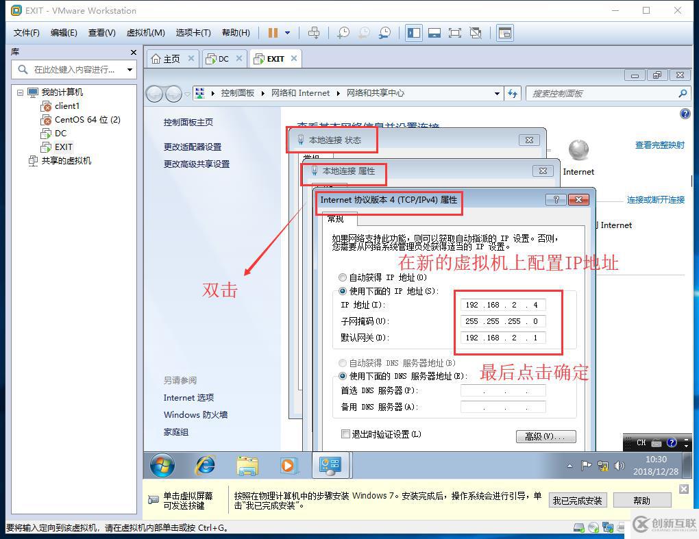 兩臺(tái)虛擬機(jī)可以同時(shí)訪問(wèn)同一個(gè)網(wǎng)頁(yè)