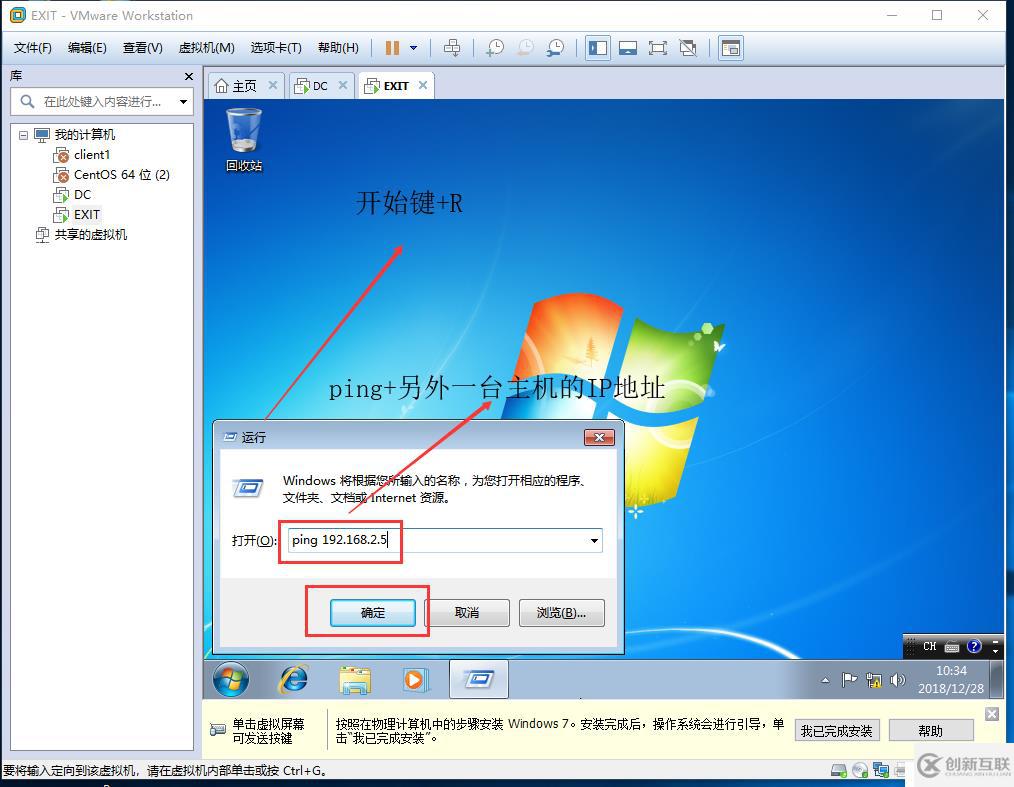 兩臺(tái)虛擬機(jī)可以同時(shí)訪問(wèn)同一個(gè)網(wǎng)頁(yè)