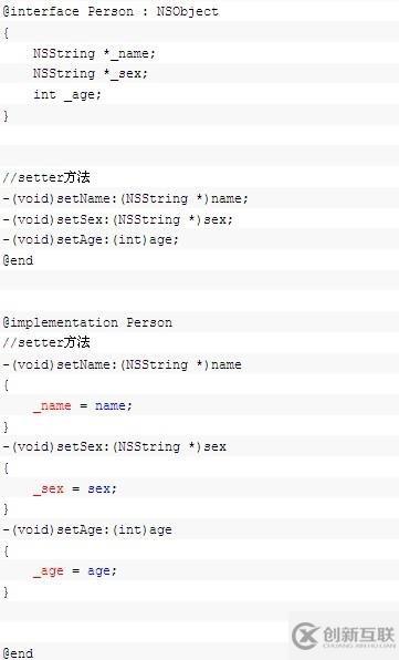 iOS培訓篇——OC 實例變量解說