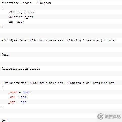 iOS培訓篇——OC 實例變量解說