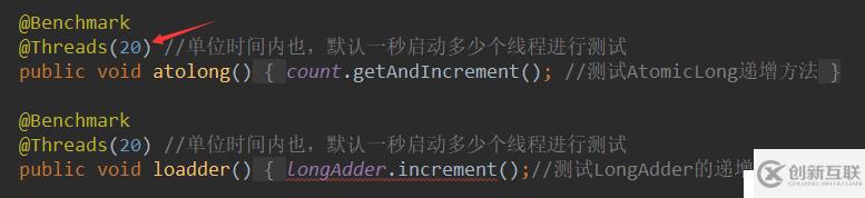 JMH測(cè)試AtomicLong和LongAdder的性能