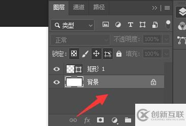 ps填充快捷鍵是什么