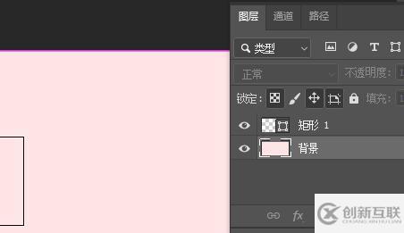 ps填充快捷鍵是什么