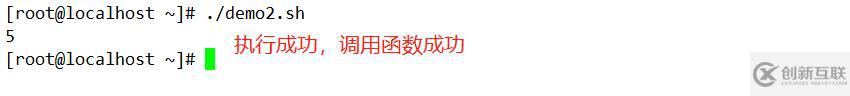Shell編程——函數(shù)數(shù)組以及腳本調(diào)試（4）