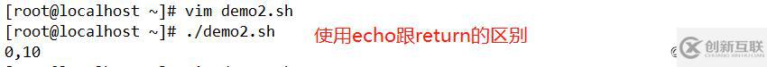 Shell編程——函數(shù)數(shù)組以及腳本調(diào)試（4）
