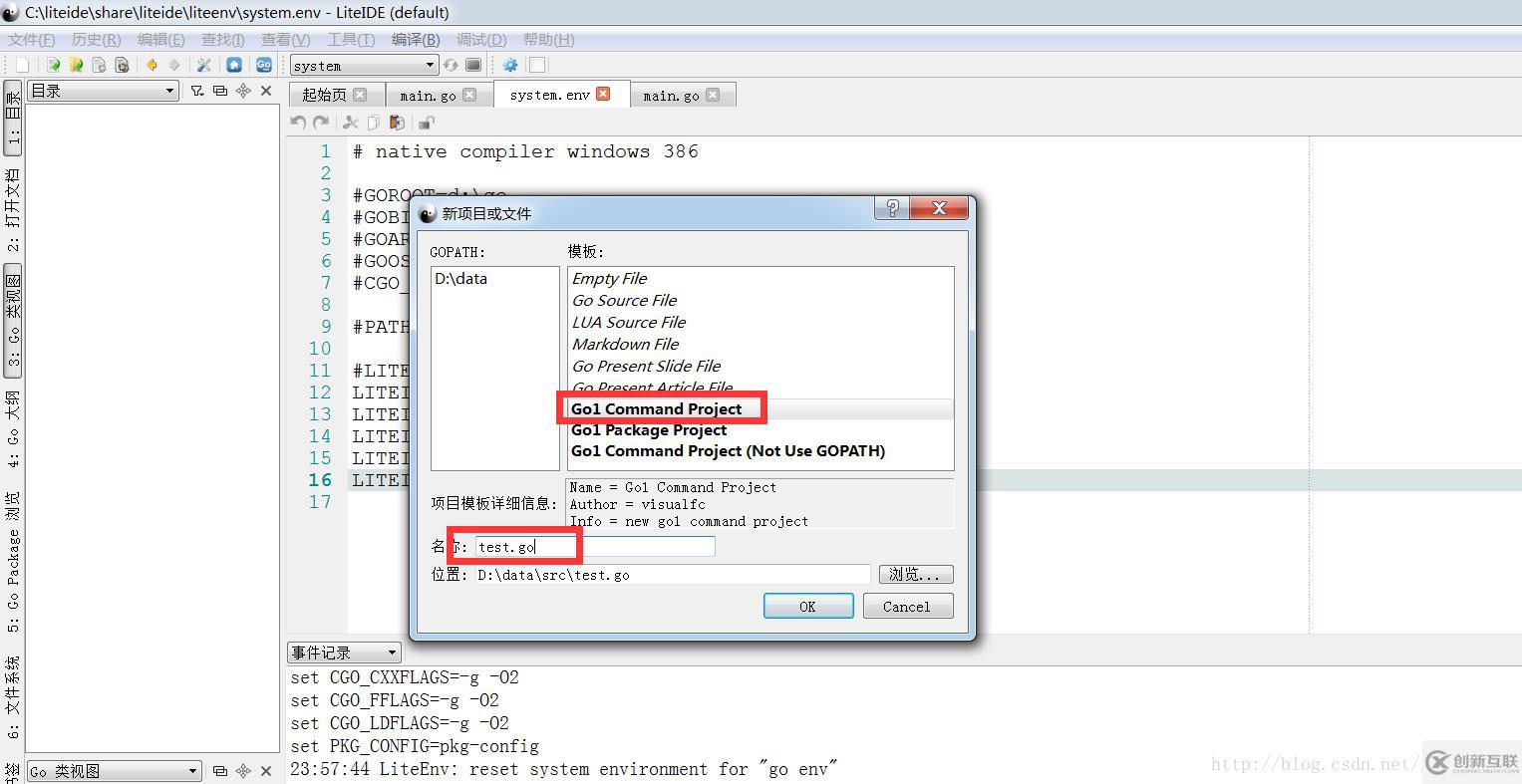 win7中go語言的安裝方法